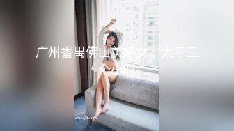 18岁健身嫩妹激情5