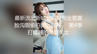 酒后与表姐的故事，漂亮的表姐照顾醉酒的表弟反被拿一血