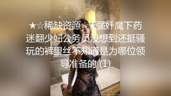 【萝莉控狂喜】杭州海王「JK_0571」OF约炮实录 约了个贫乳纹身嫩妹技巧生疏但很巨闷骚