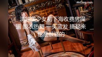 【宝藏级女神美乳嫩鲍】推特新星网红『小青茗』极品新作-黑丝女仆装COS全尺度诱惑 长腿翘臀豪乳小嫩逼 高潮冲爆 黑丝兔女郎