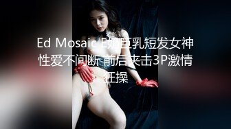 【蜜桃】兄弟们这逼是真的嫩，新人大学妹下海~!极品白虎~粉嫩紧逼~无套内射，后入观感极佳 (5)