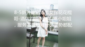 【AV佳丽】Ranako 是一位性感又饥渴的鱼公主