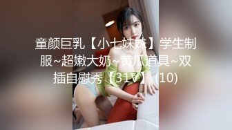 【阴环淫妻】高颜值极品性奴骚淫妻〖淫妻咖啡馆〗捆绑炮击 后入撞击丰臀 跪舔深喉 高颜值露脸 高清720P原版无水印