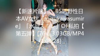 在家操美眉 大吊配大奶 美眉皮肤白皙 身材苗条 一对大美乳 无毛一线天 无套内射