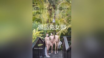 果冻传媒 GDCM-006 《妻子的淫行计划2》塞跳蛋人前露出 勾引他人做爱 徐丽