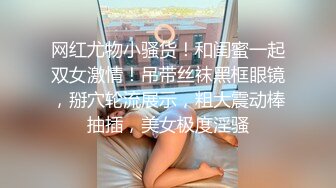 长腿御姐~【沐夏】掰逼道具自慰~极骚超美【70v】 (50)