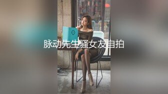   蜜臀少女JK美少女，无套和炮友各种体位做爱，大美臀，后入、女上位都骚叫的不行