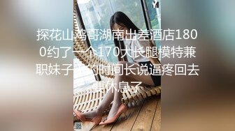 广州白云区附近出轨女何玉婷