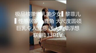 高颜大奶小姐姐 这对浑圆饱满的大奶子超诱惑 鲍鱼也粉奶 假鸡吧插的小穴白浆直流 表情享受2