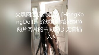 极品大奶妹子伺候大哥大鸡巴，深喉草嘴足交，让大哥揉奶抠逼浪叫不止，无套爆草压在身下玩弄，乖巧又听话