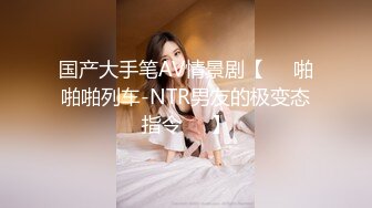 【全網首發】《雲盤高質㊙泄密》露臉才是王道！做理財銷售的反差婊【曾譯萱】私生活糜爛，重毛黑木耳被變態金主各種羞辱折磨虐待～原版高清 (3)