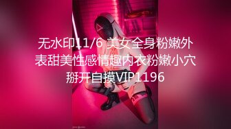 【360水滴TP】纹身美女 体力不错 15小时挨3炮