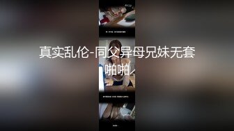 小鸡巴满足不了骚妻