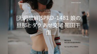 极品高质量迷奸系列【MJ气质超群白皙美乳少妇】大街上远远的就能看到她散发出的气质！被下药迷奸内射多次