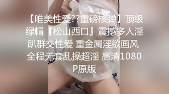 【精品泄密】济南人妻曾X性爱自拍