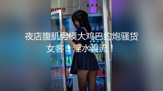  瑶瑶kiyomi骚气苗条妹子深夜野外车震啪啪，特写交舔弄后入屁股上下套弄呻吟