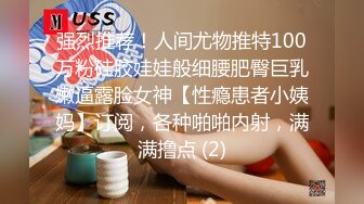 顶级颜值车模【女模小草莓】口交 女上位无套啪啪爆菊内射~白浆拉丝~6.13--6.23录制最新合集【12v】 (4)