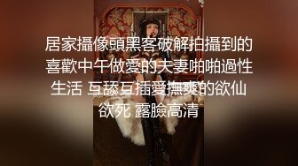 《云盘高质泄密》露脸才是王道！人不可貌相SM清纯反差性奴母狗【小欢】视图流出，超市商场各种露出3P调教玩得全面 (2)