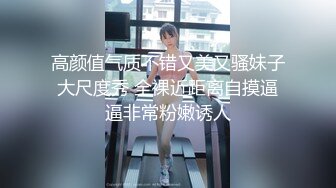 哈尔滨母狗