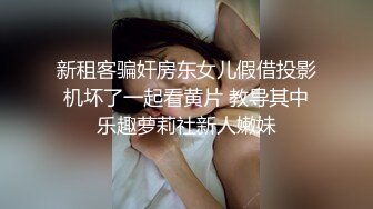 丝袜美腿HD720P DPHN-142-2无码流出 瑜伽学员紧身服长腿搭配丝袜 教练撕破丝袜 柔软一字马各种解锁姿势