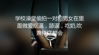 性感红唇网红美女！黑色网袜大长腿！扭腰摆臀诱惑，扒开骚穴特写，屁股对着镜头摆弄