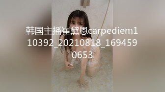 《 黑弟探花 》小哥开黑车户外猎艳勾搭到个气质美少妇到宾馆开房搞了一个多小时