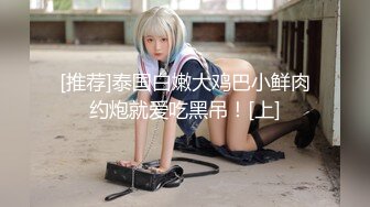 最新TS美人妖网红 甄选1888福利超大合集 第三弹！【343V】 (170)