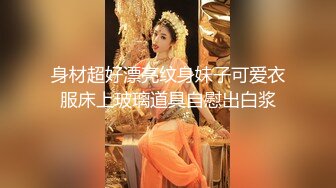 【换妻极品探花】，新约26岁白领小情侣，娇小玲珑