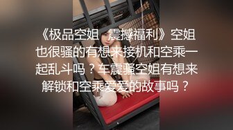 黑丝高跟一字马绝美极品模特被老板潜规则全程对话