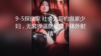 1推特小网红【董柒柒】这高颜值美少妇平时都很乖巧的，私底下够骚的反差很大，也是很极品的一位，美腿胸大屁股又翘