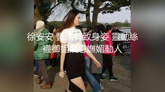 车模女神▌淑怡▌JK女友造人计划 后入Q弹蜜桃臀 内射淫靡中出精浆狂涌