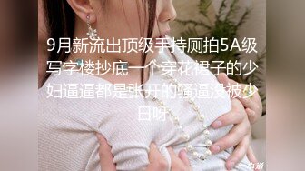 人妻趁老公不在约我去操她 奶子挺 肥臀