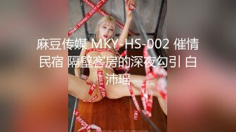 国产AV 蜜桃影像传媒 PMC116 神棍风水师爆操风韵少妇 雪霏