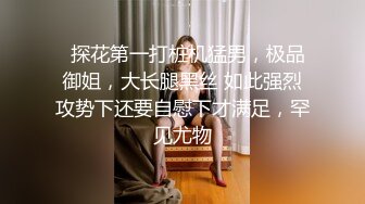 起点传媒 XSJ-041《诈骗女被诈骗》满嘴胡话 满脸淫荡-晨曦