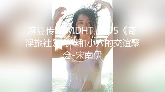 【完整版】武汉小直男全裸勾引美团外卖小哥