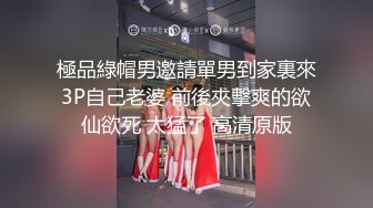 C罩杯白嫩美乳，清纯短发小妹，肉丝无毛小穴自慰，跳蛋塞入拉扯