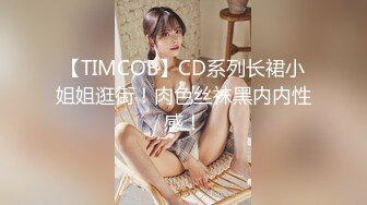 美女穿着短裙公园直播跟粉丝互动