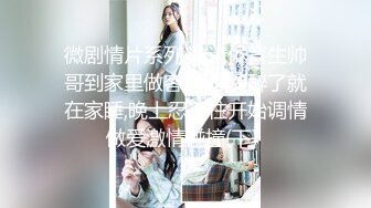 麻豆传媒代理新作ODE-006《夜店捡尸猛烈激操》无套怼着爆操极品纹身美女 高清720P原版首发