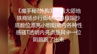 小母狗女友续集，会口很骚