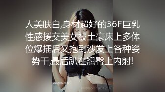 【超推荐会尊享】饥渴洋妞当着盲人老公极限诱惑帅气快递员 威武发力操到高潮连连 新晋女优伊蒂丝