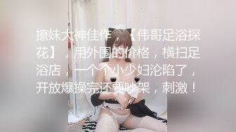  大长腿小姐姐 清纯反差女神Cola酱约见粉丝却被他大力肏的直喊救命