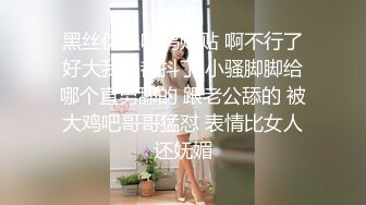 麻豆传媒女神乱爱《时间停止器》MDX0238 严厉女上司竟是骚货 黑丝女神文冰冰 高清720P原版