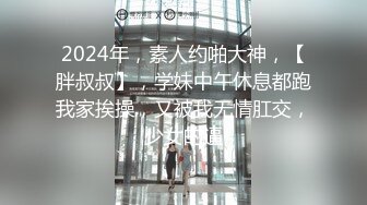 快递小哥被坏情侣夫夫勾引,最后两人被小哥干翻到求饶【2_2】