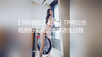 [2DF2]90后年轻貌美的漂亮小嫂子趁老公出差和欠了很多赌博账没还的中年男牌友操逼抵债,逼毛稀疏,奶子坚挺,直捣黄龙! - [BT种子]