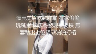  女人味十足的超高质量女神，她的身材完美的符合S型，奶子够大够挺，小哥把她狠狠地操的累趴床上