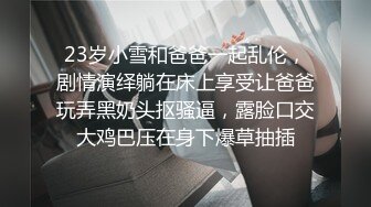 亚洲情侣约上欧美肌肉大叔体验不一样的性爱游戏爽死了(中) 