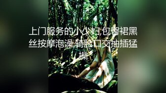 JK萌萌小美女两个辫子清纯中透着骚骚，白嫩大长腿情趣透衣骑在鸡巴上起伏套弄娇吟真好听啪啪深深猛操