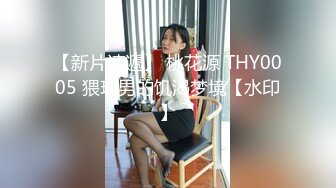 韩范性感尤物娇喘战大屌 整容脸少妇舌吻服务