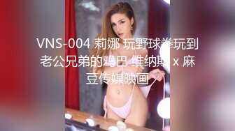 金发挺嫩妹子【骚劲小妖精】黑丝大黑牛自慰，给炮友口交上位骑坐抽插，很是诱惑喜欢不要错过