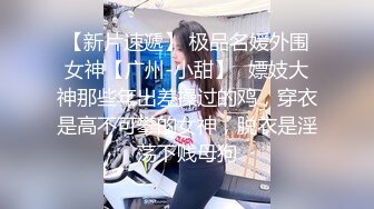 极度反差~揉逼自慰~超漂亮【04年艺校学妹】超大合集 【190V】 (98)